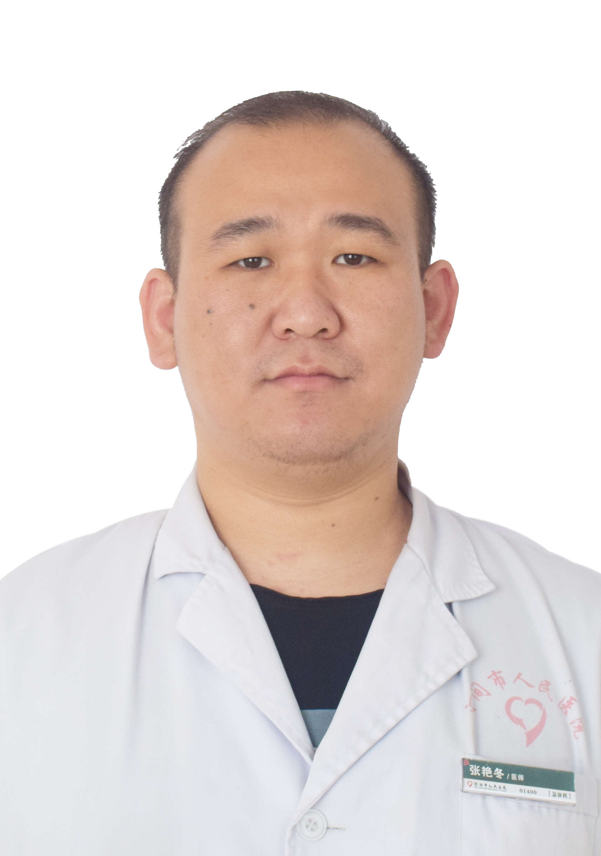 1张艳冬-医师-急诊科